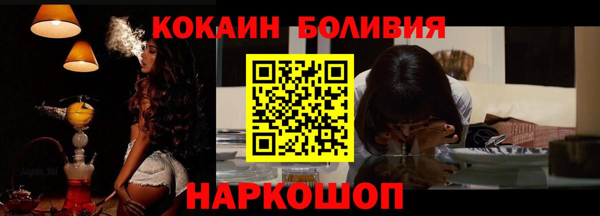 КОКАИН 98% Краснодар