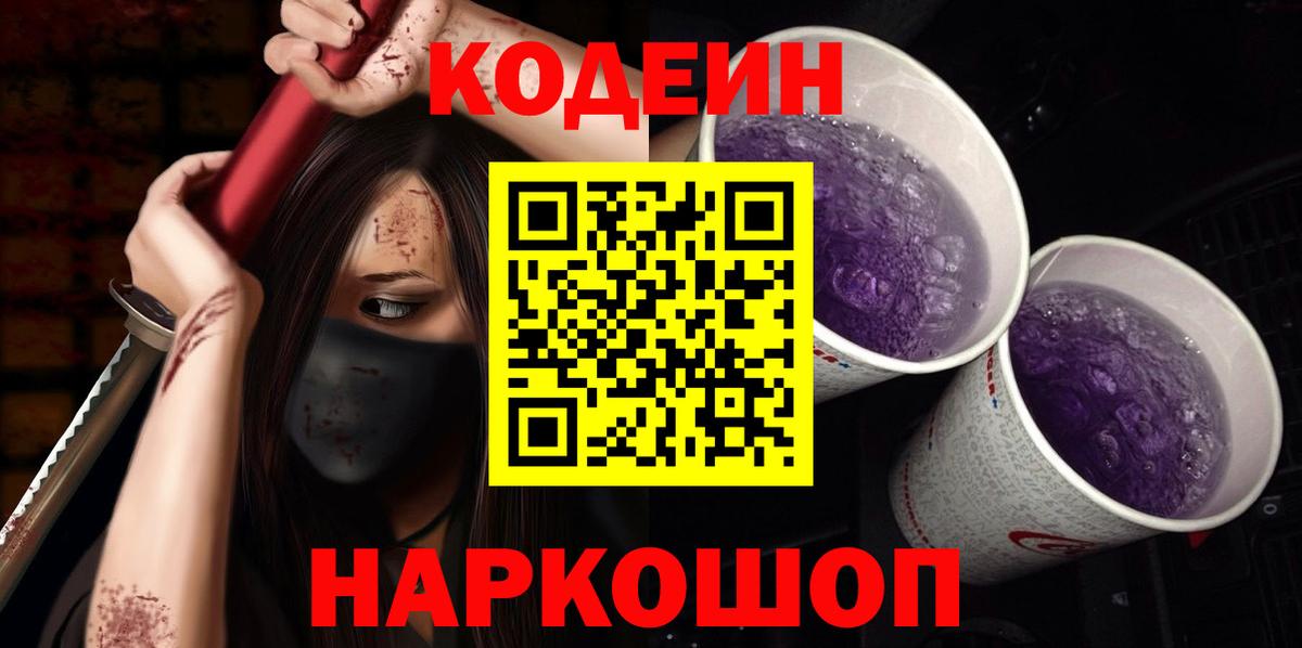 Краснодар  MDMA  Меф МЯУ МЯУ кристаллы  Вход с VPN  Кокаин  A-PVP СК кристаллы  ГАШ 