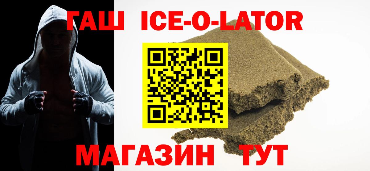 ГАШИШ хэш Краснодар