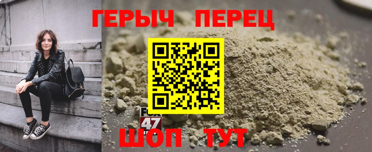 ГЕРОИН Афган  Вход с VPN  Краснодар 