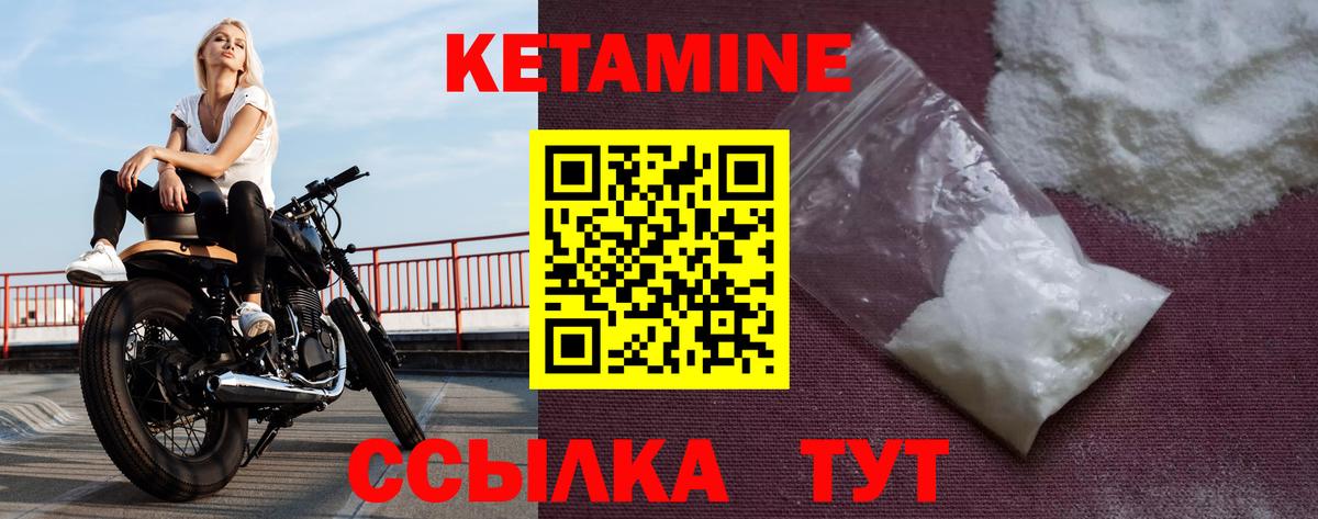 Краснодар  даркнет телеграм  Вход с VPN  мега ссылки  КЕТАМИН ketamine  Кетамин VHQ 