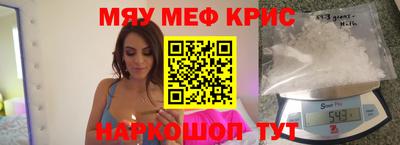 молекула духа Кандалакша