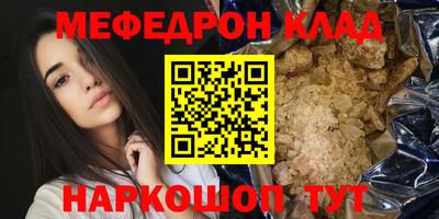 молекула духа Кандалакша