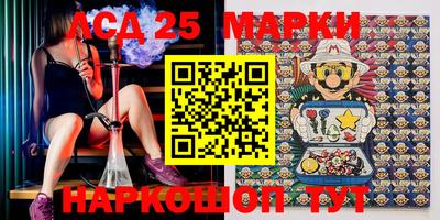 молекула духа Кандалакша