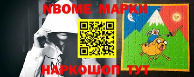 молекула духа Кандалакша
