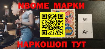молекула духа Кандалакша