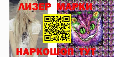 молекула духа Кандалакша