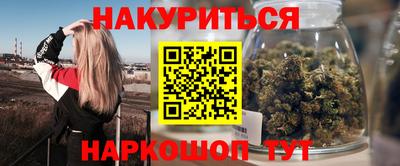 молекула духа Кандалакша