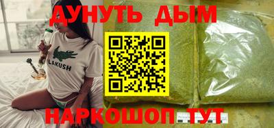 молекула духа Кандалакша