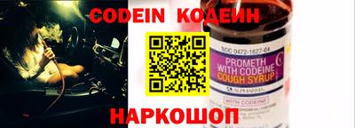 молекула духа Кандалакша