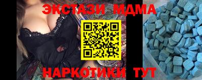 молекула духа Кандалакша