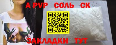 гидропоника Камышлов