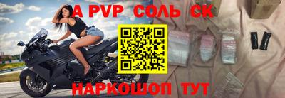 ешки Канаш