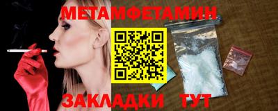 молекула духа Кандалакша