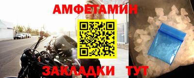 молекула духа Кандалакша