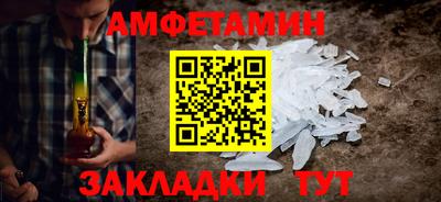 молекула духа Кандалакша