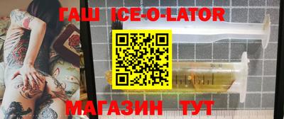 гидропоника Камышлов