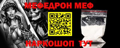ешки Канаш
