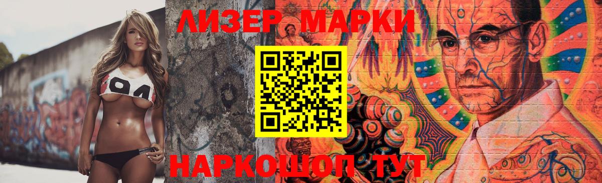 Лсд 25 экстази кислота Краснодар