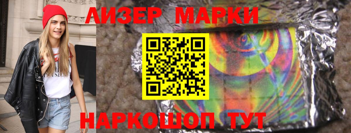 LSD-25 экстази кислота  Вход с VPN  Лсд 25 экстази ecstasy  Краснодар 