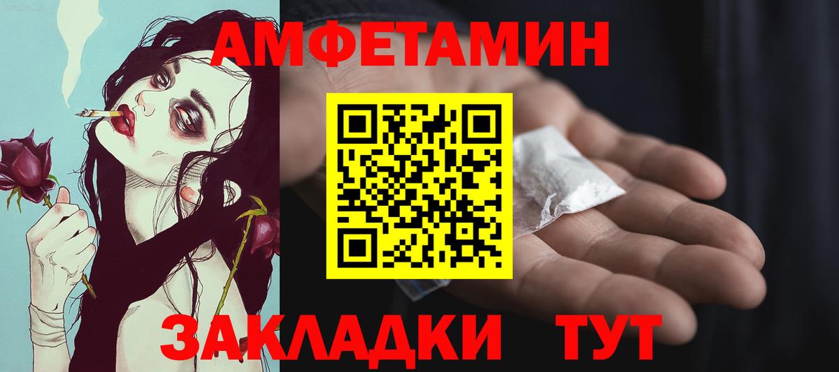 Первитин мет Краснодар