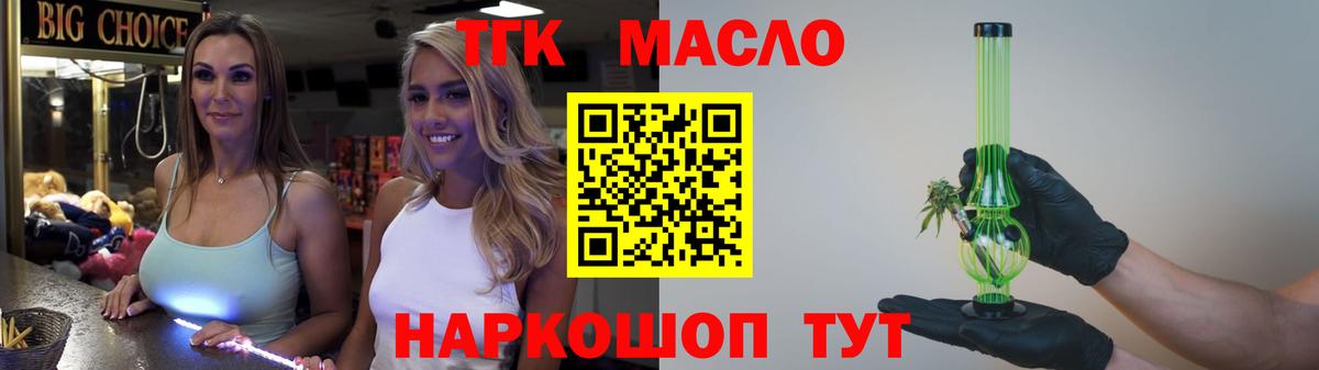 Галлюциногенные грибы Краснодар